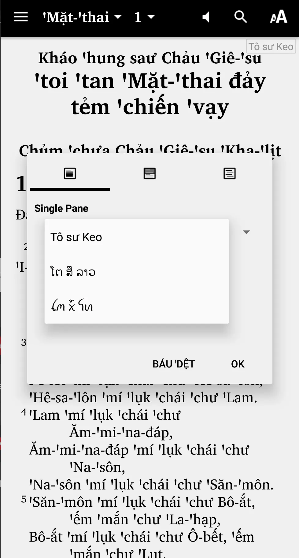 ‘Quám Chảu Pua ‘Phạ ກວາມເຈົ້າປ | Indus Appstore | Screenshot