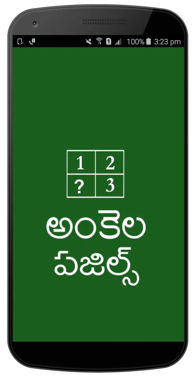 Ankela Puzzles Telugu | Indus Appstore | Screenshot