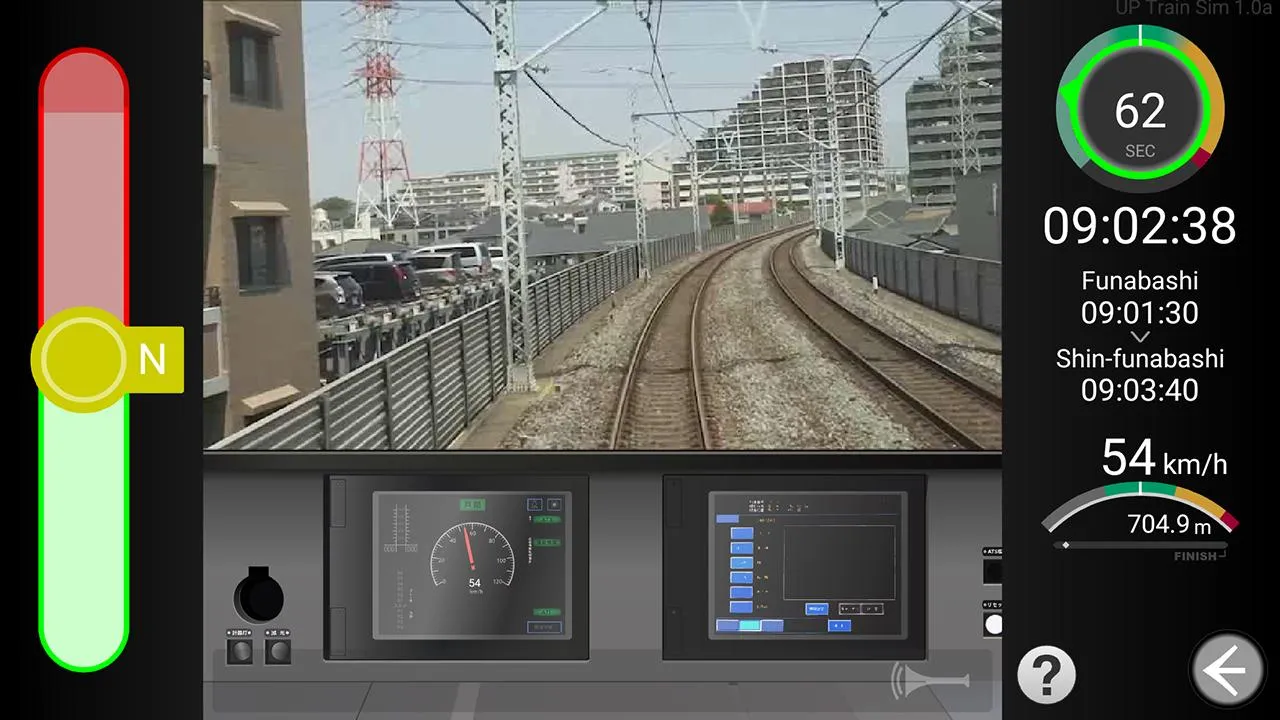 UP TRAIN SIMULATOR | Indus Appstore | Screenshot