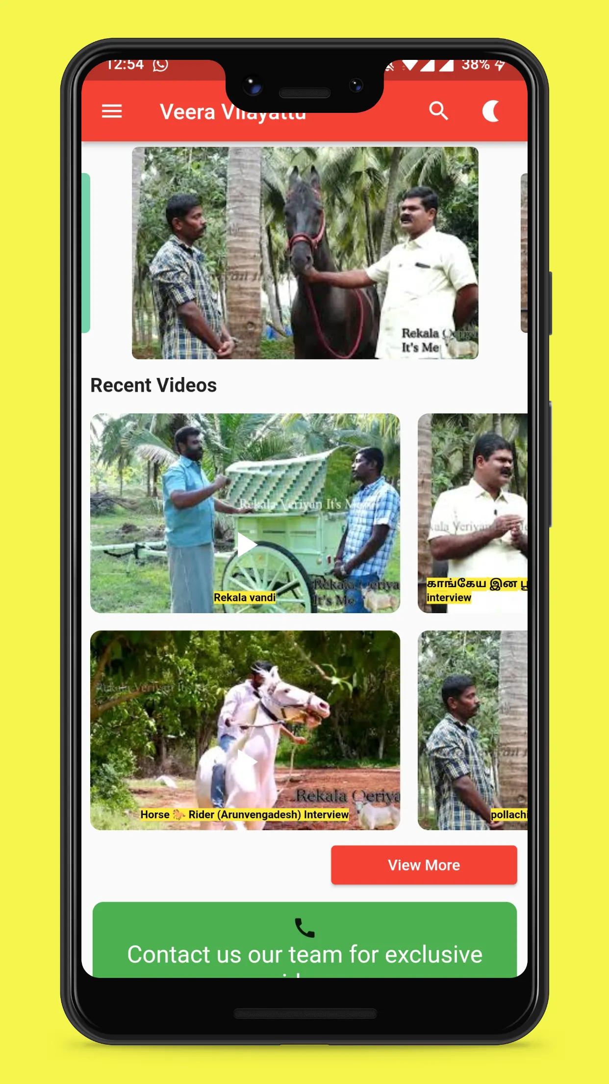 Veera Vilayattu | Indus Appstore | Screenshot