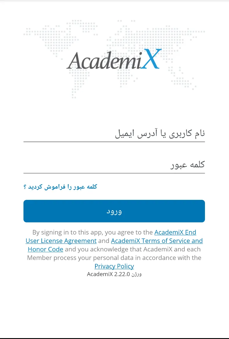 AcademiX | Indus Appstore | Screenshot