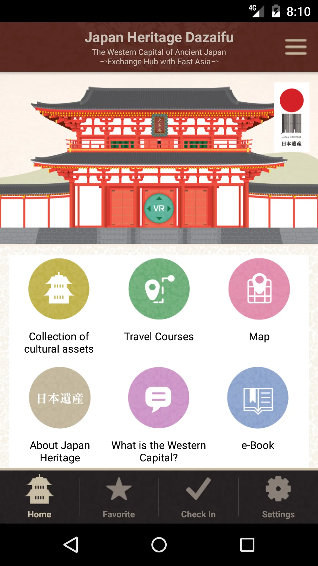 Japan Heritage DAZAIFU | Indus Appstore | Screenshot