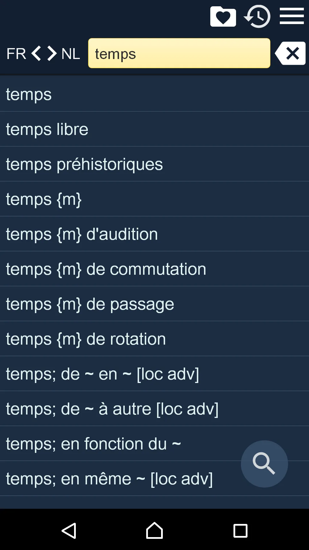 French Dutch Dictionary | Indus Appstore | Screenshot