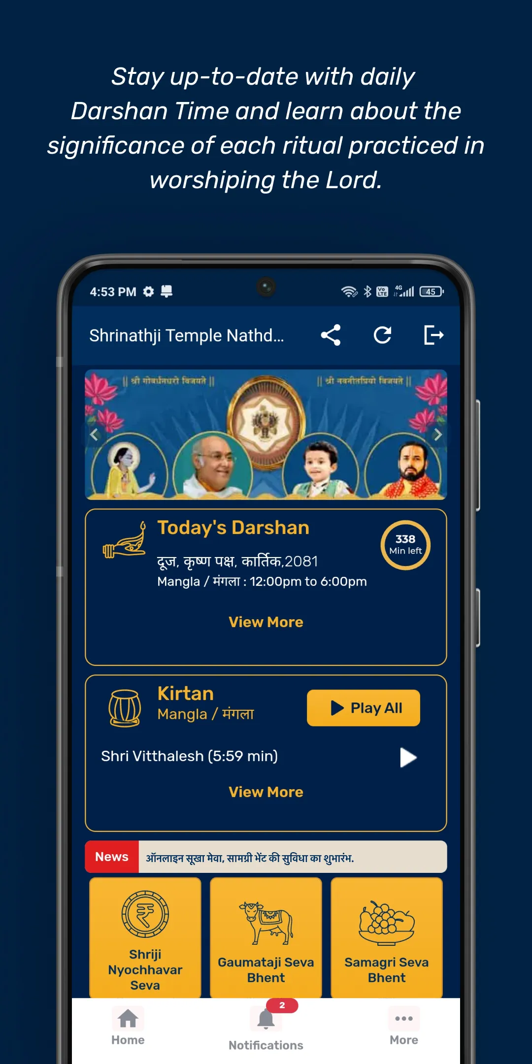 Shrinathji Temple Official App | Indus Appstore | Screenshot