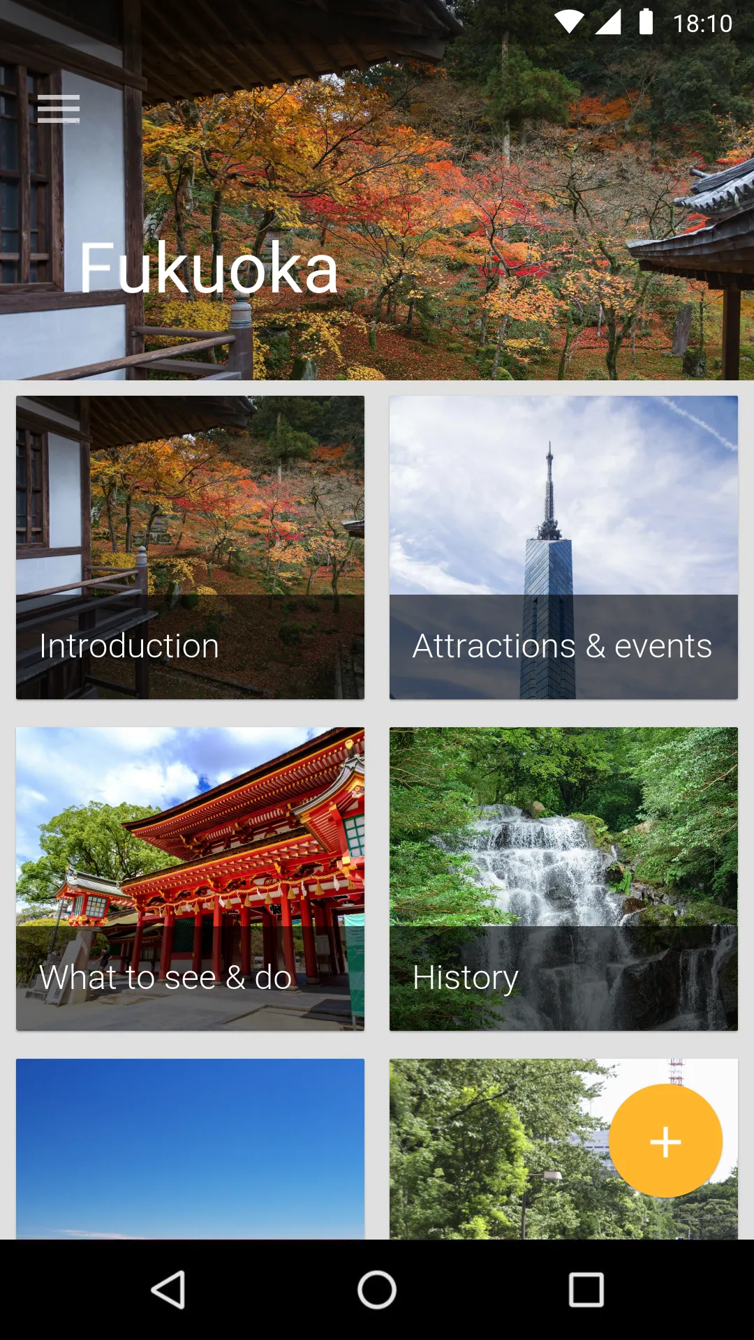 Fukuoka Travel Guide | Indus Appstore | Screenshot