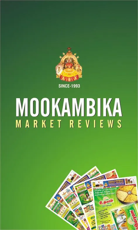 MMR Agri (Mookambika) | Indus Appstore | Screenshot