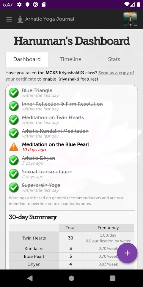 Arhatic Yoga Journal | Indus Appstore | Screenshot