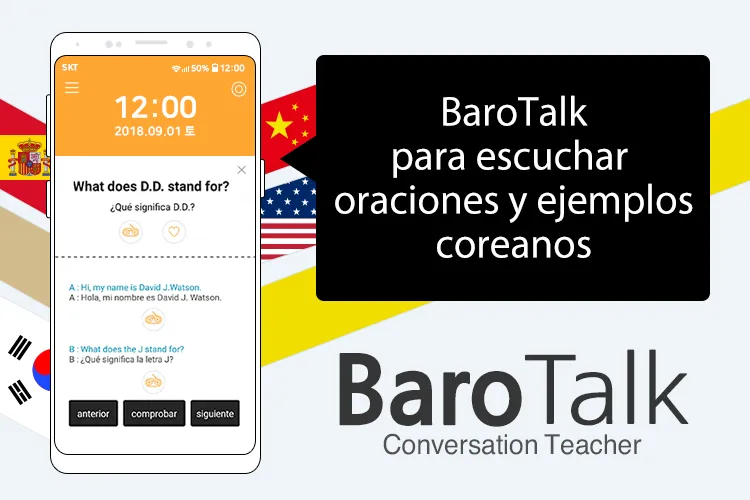 BaroTalk - Conversación inglés | Indus Appstore | Screenshot