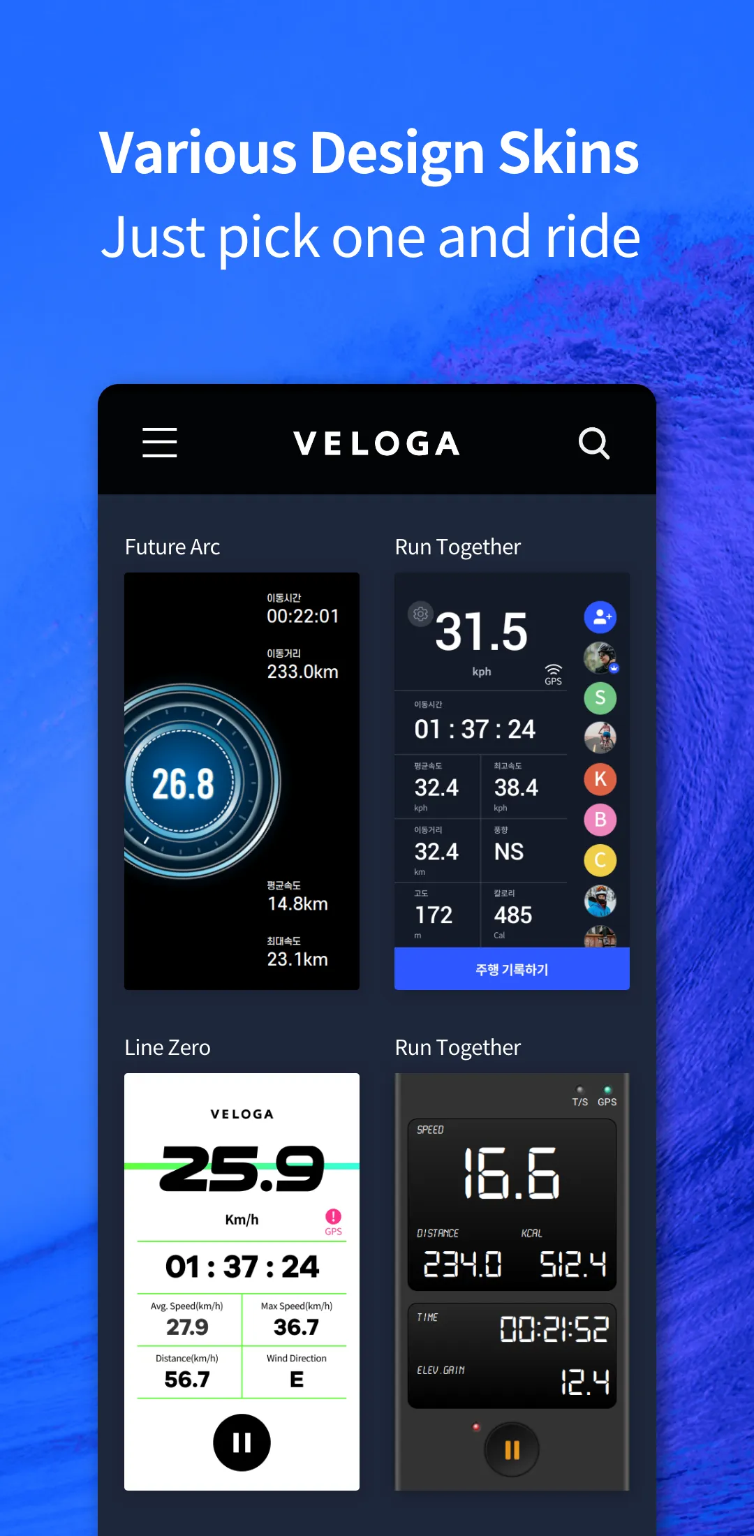 Veloga Cycle and Speedometer | Indus Appstore | Screenshot