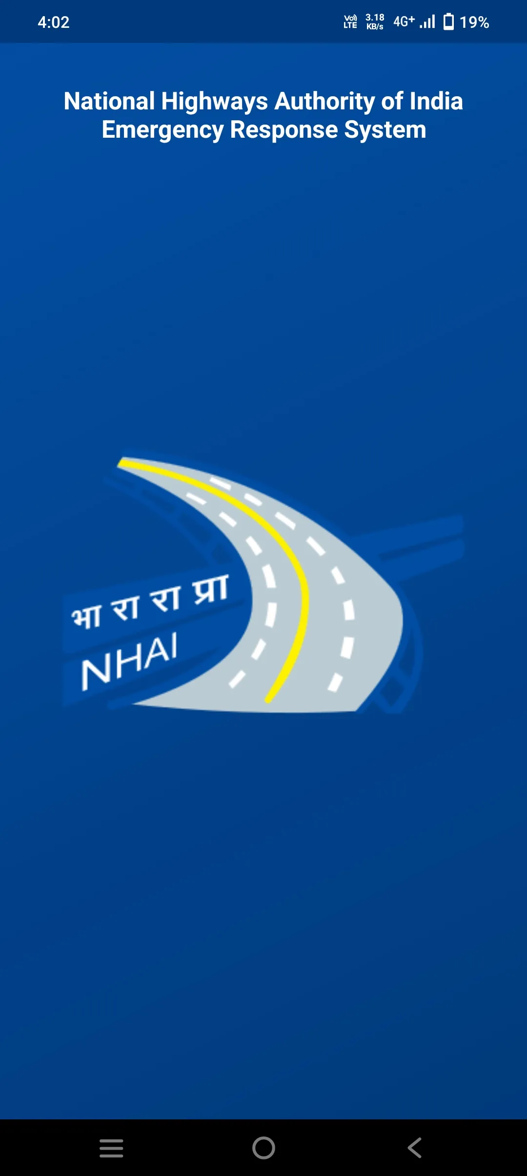 NHAI ERS | Indus Appstore | Screenshot