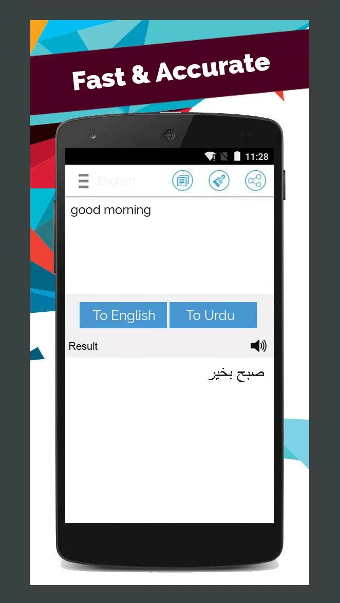 Urdu English Translator | Indus Appstore | Screenshot