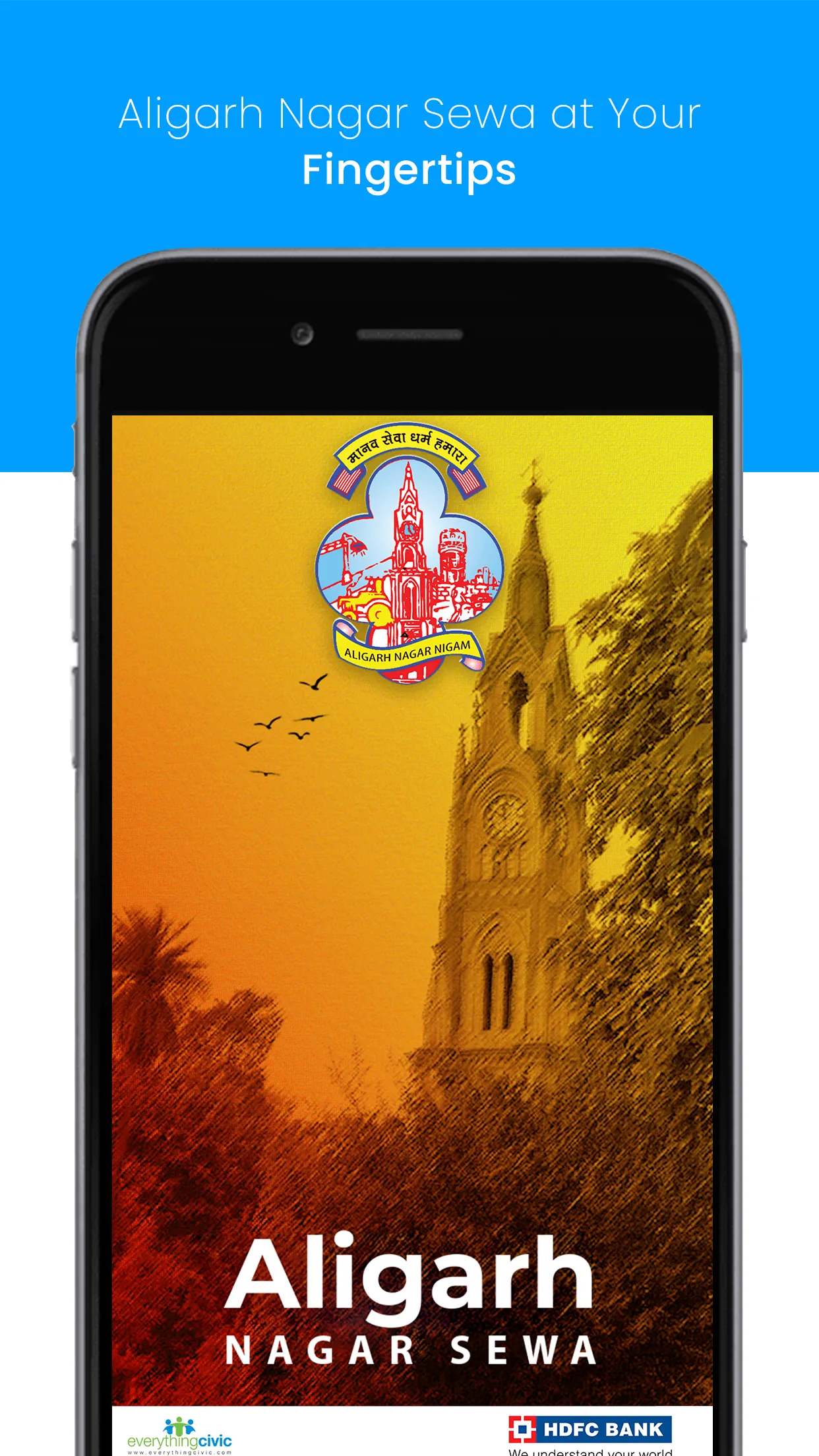 Aligarh Nagar Sewa | Indus Appstore | Screenshot