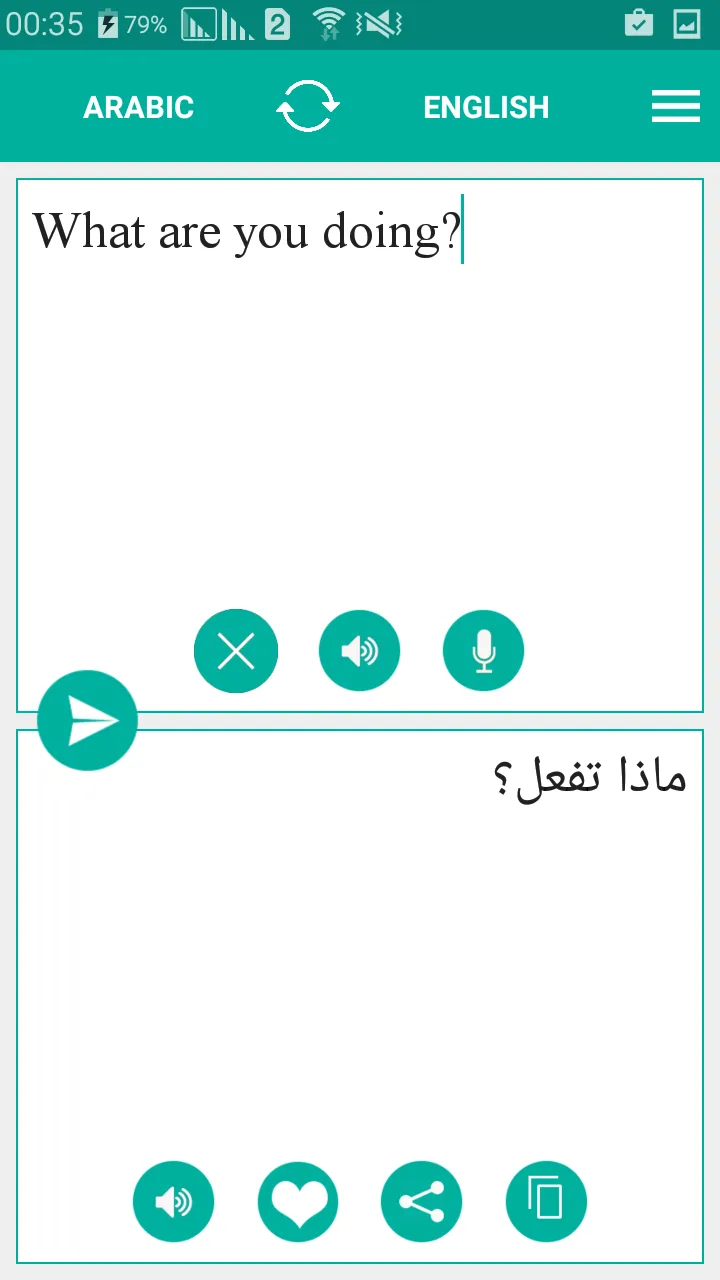 Arabic English Translator | Indus Appstore | Screenshot