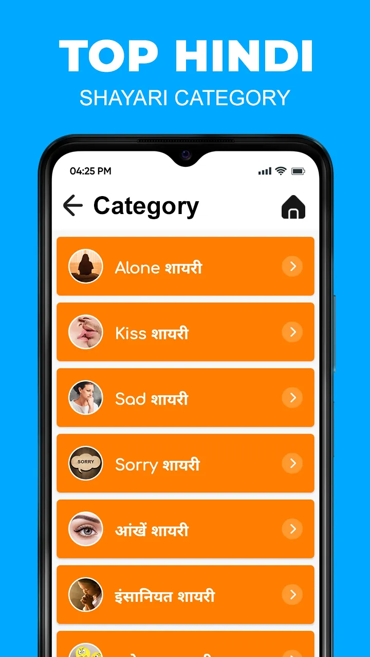 HINDI SHAYARI हिंदी शायरी 2024 | Indus Appstore | Screenshot