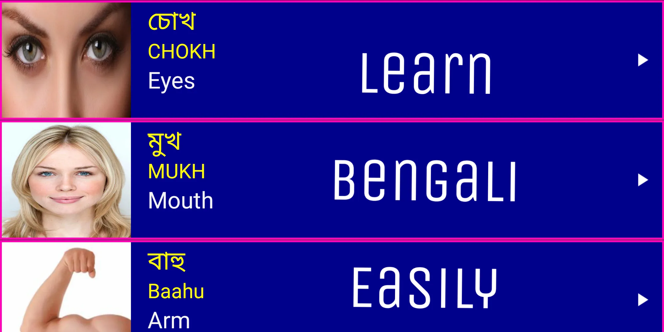 Learn Bengali From English | Indus Appstore | Screenshot