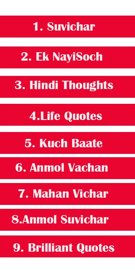 10000+ Life living quote Hindi | Indus Appstore | Screenshot