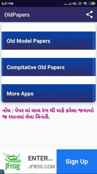 Old Papers for competitive | Indus Appstore | Screenshot