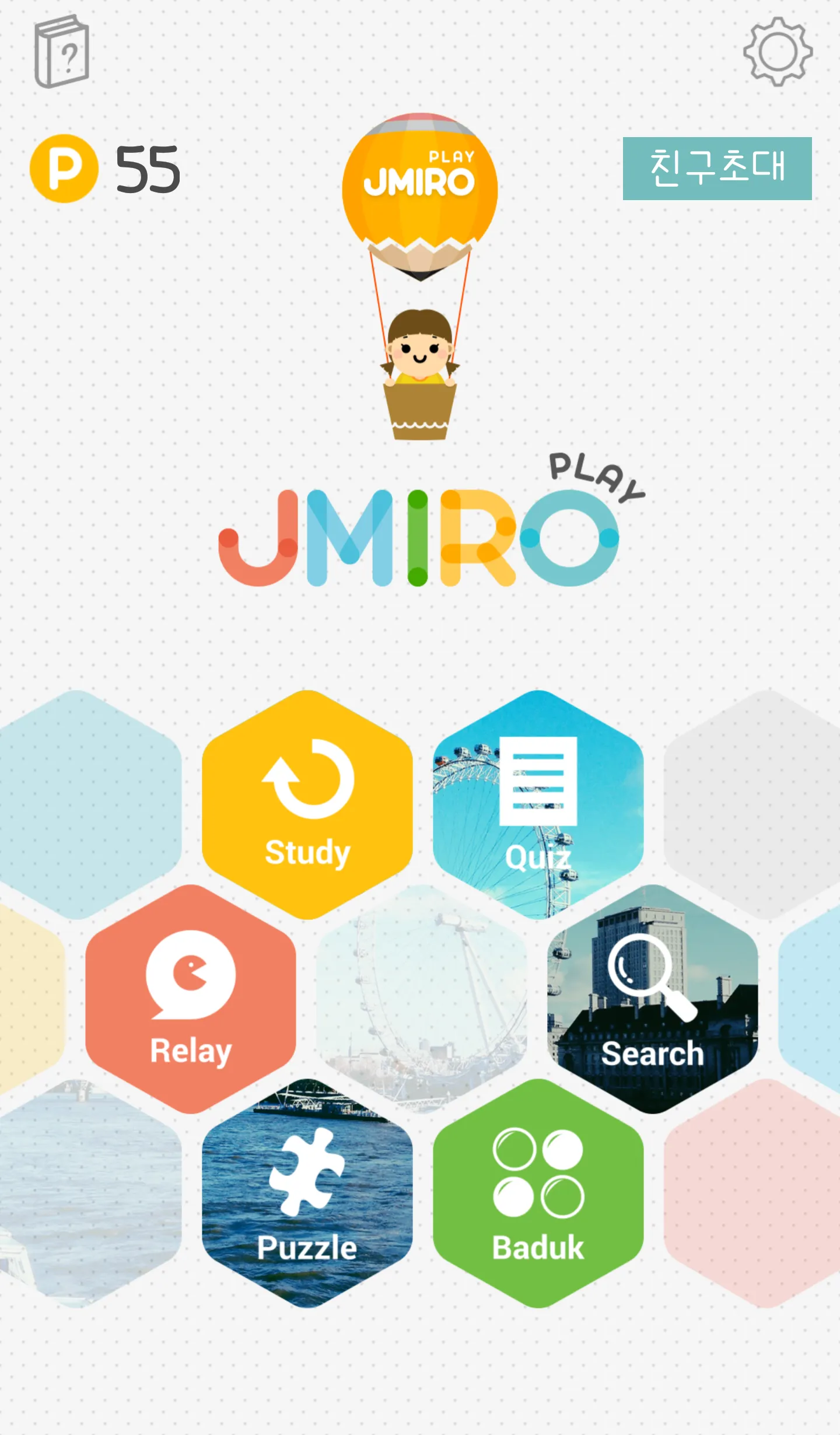 Jmiro English (Word game) | Indus Appstore | Screenshot