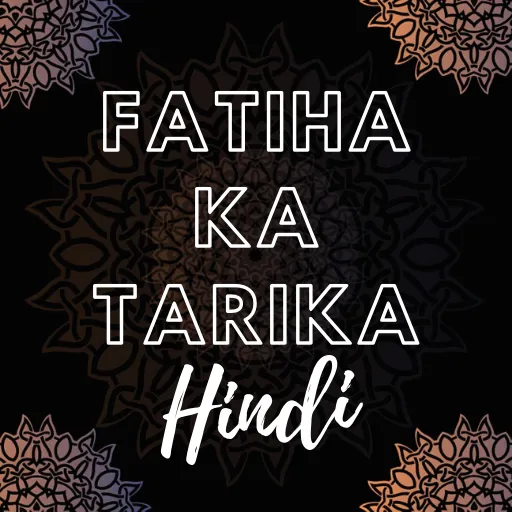 Islamic Fatiha Ka Tarika In Hi | Indus Appstore | Screenshot