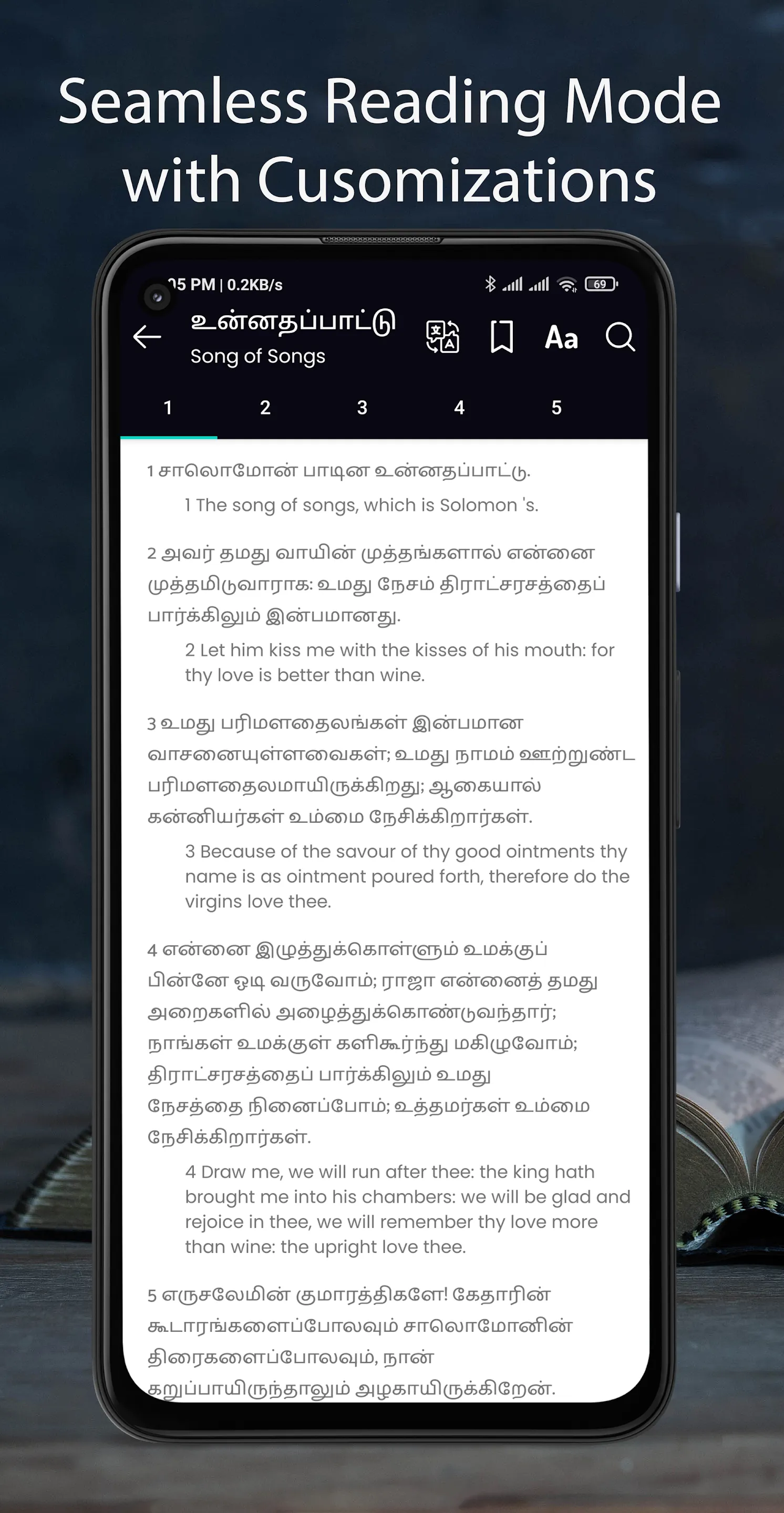 Tamil Bible பரிசுத்த வேதாகமம் | Indus Appstore | Screenshot