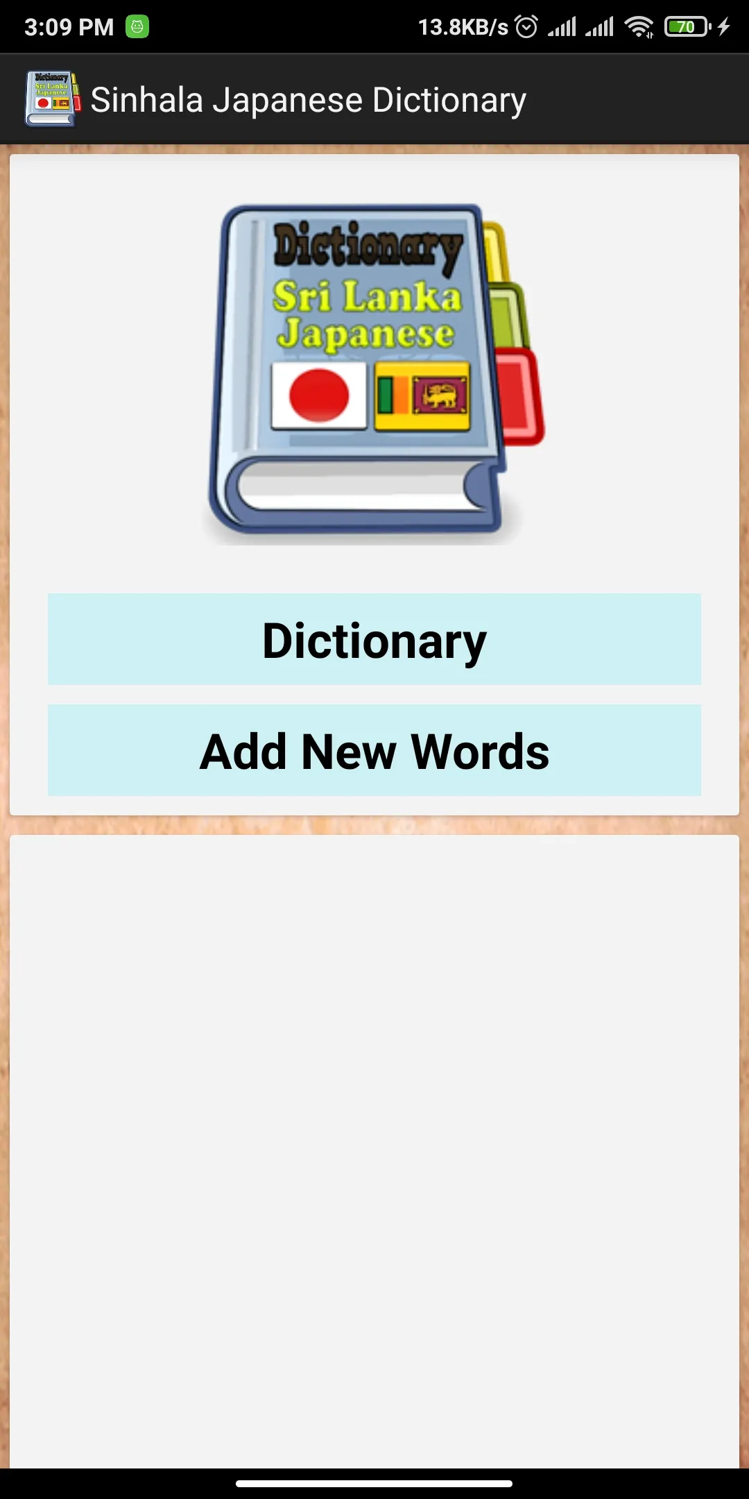 Sri Lanka Japanese Dictionary | Indus Appstore | Screenshot