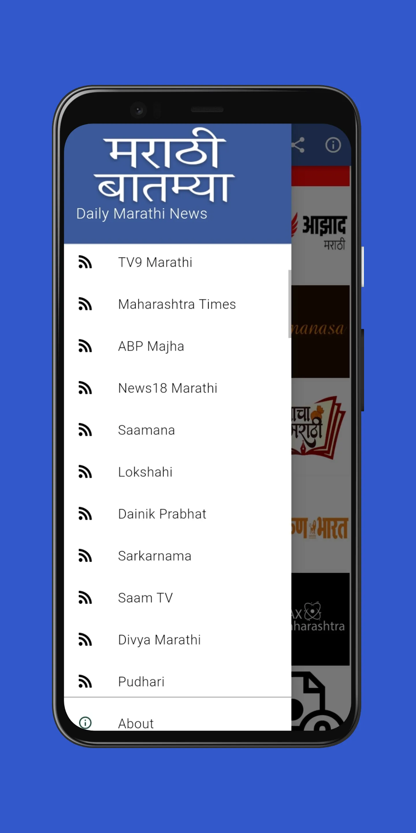 Daily Marathi News | Indus Appstore | Screenshot