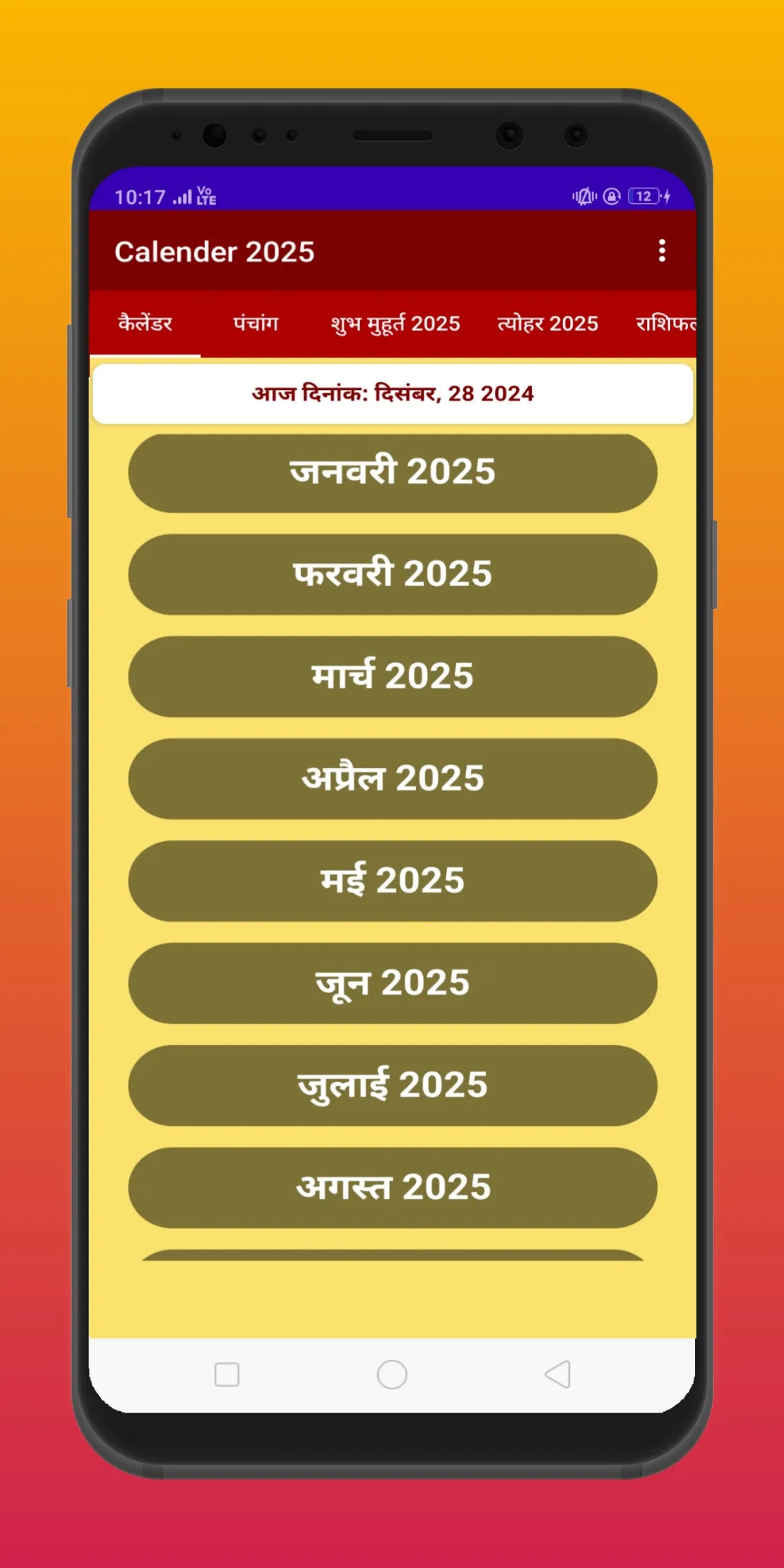 Hindi Panchang Calendar 2025 | Indus Appstore | Screenshot