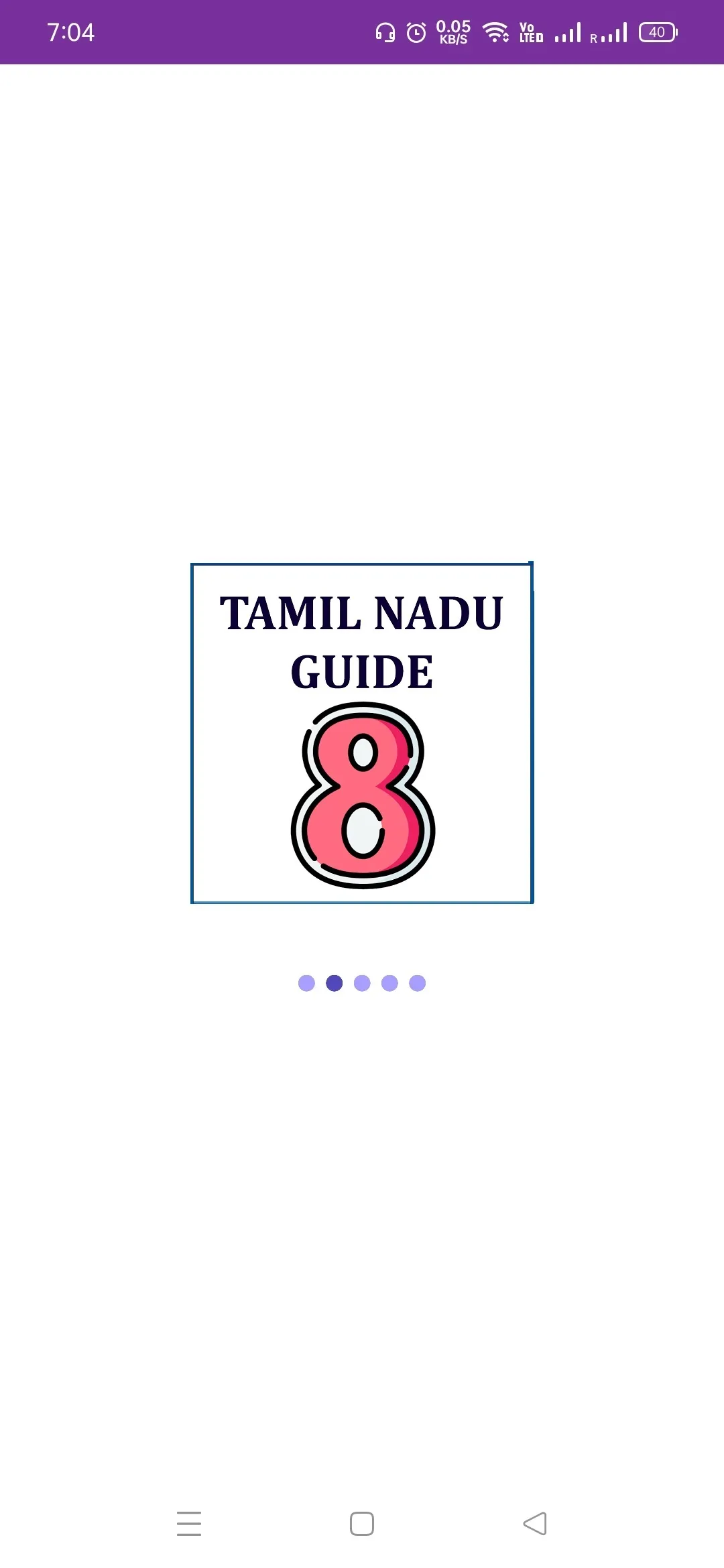 TN 8th Guide ( All Subjects ) | Indus Appstore | Screenshot