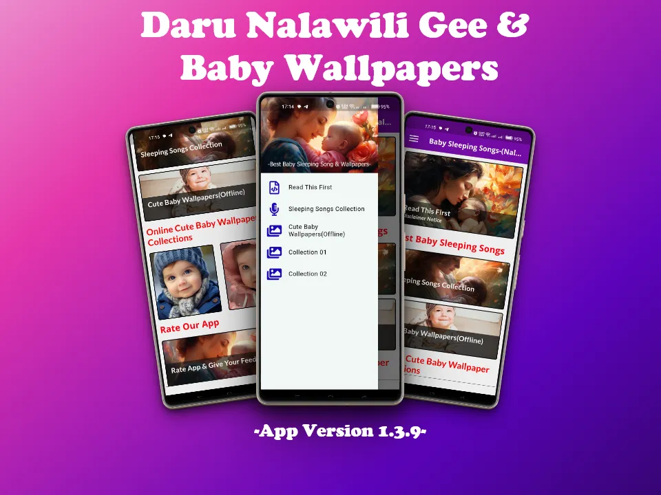 Daru nalawili (Baby Sleeping ) | Indus Appstore | Screenshot