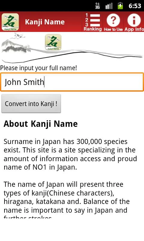 Kanji Name～translate your name | Indus Appstore | Screenshot