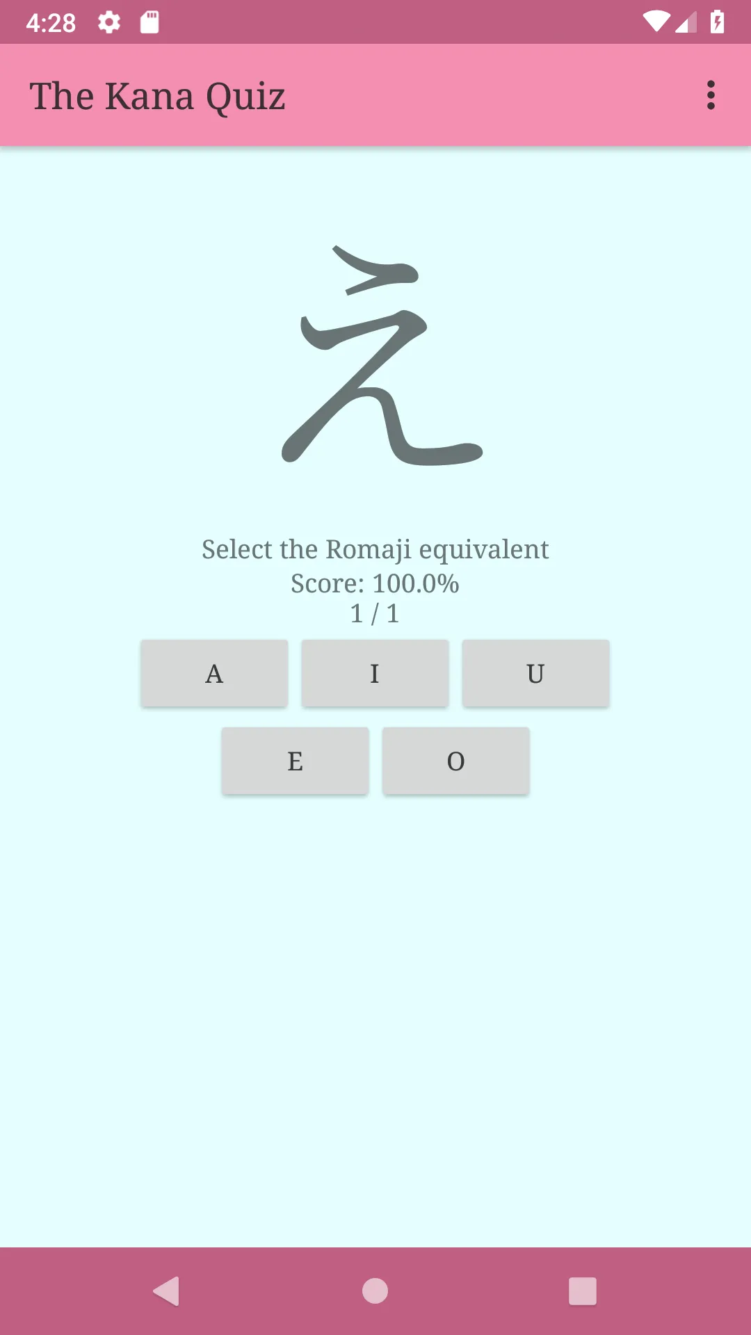 The Kana Quiz | Indus Appstore | Screenshot