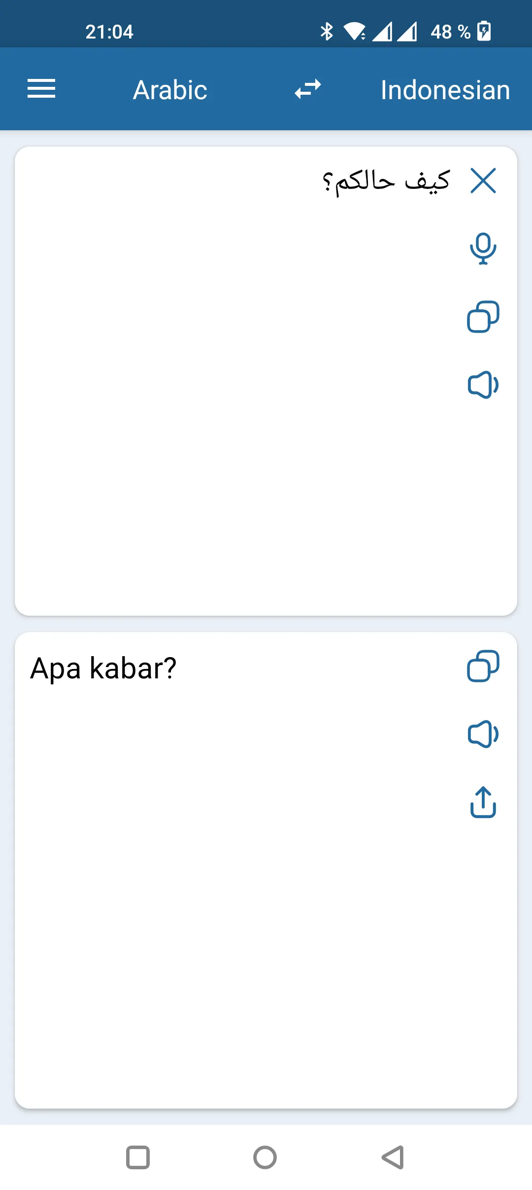 Indonesian Arabic Translator | Indus Appstore | Screenshot