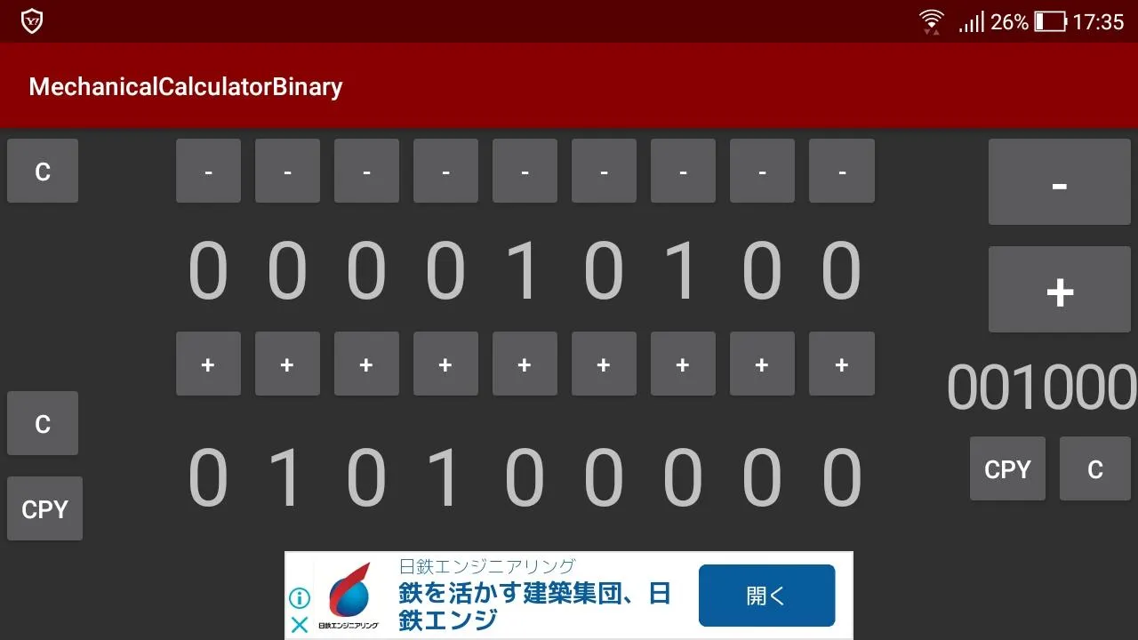 Mechanical Calculator (Binary) | Indus Appstore | Screenshot