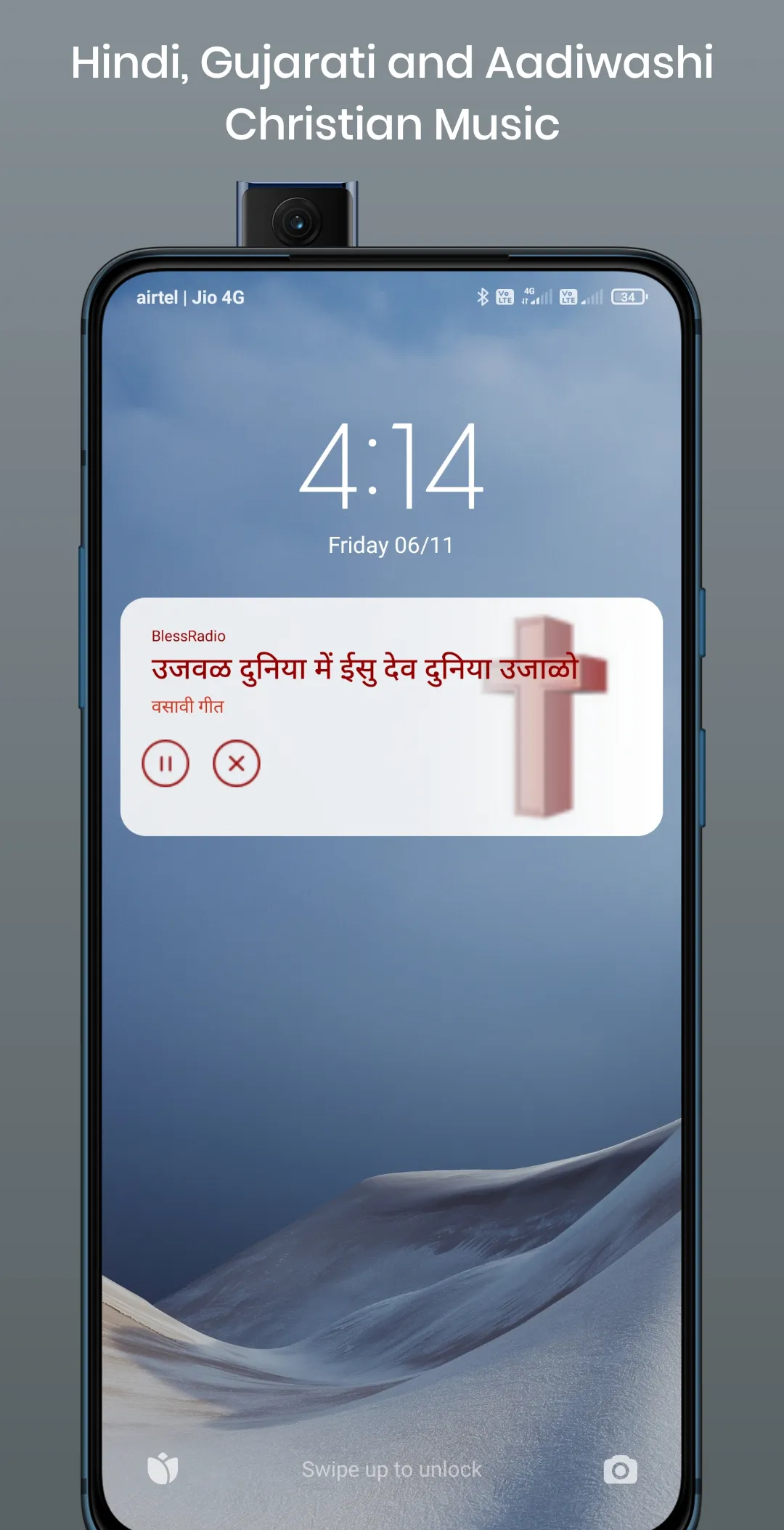 Hindi Christian Bless Radio | Indus Appstore | Screenshot