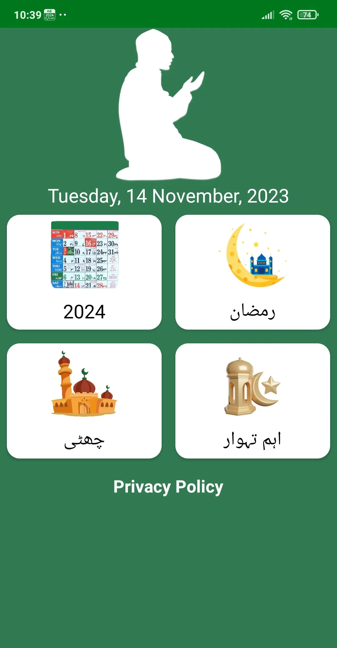 Urdu Calendar 2025 Islamic | Indus Appstore | Screenshot