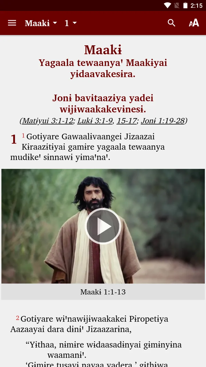 Yipma (Baruya) - Bible | Indus Appstore | Screenshot