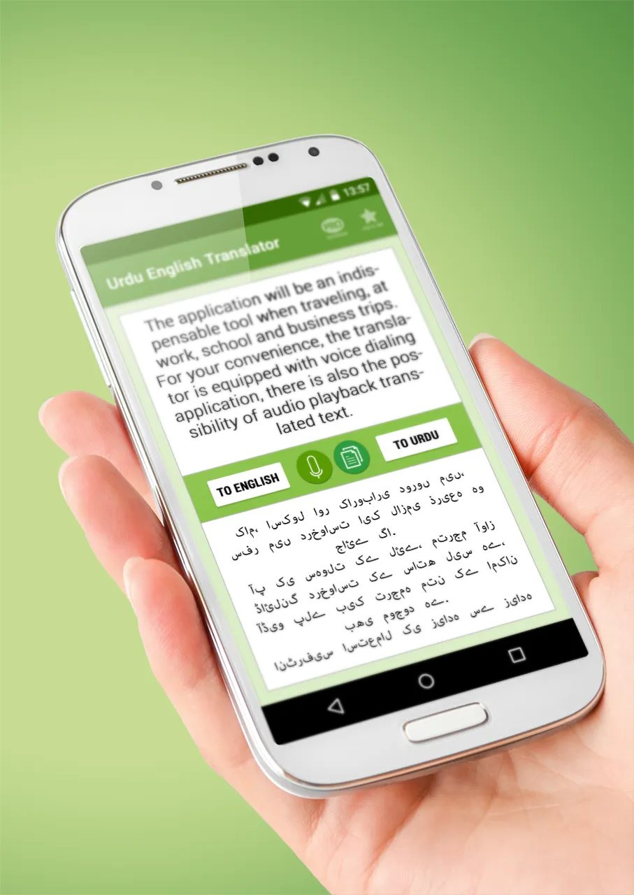 Urdu English Translator | Indus Appstore | Screenshot