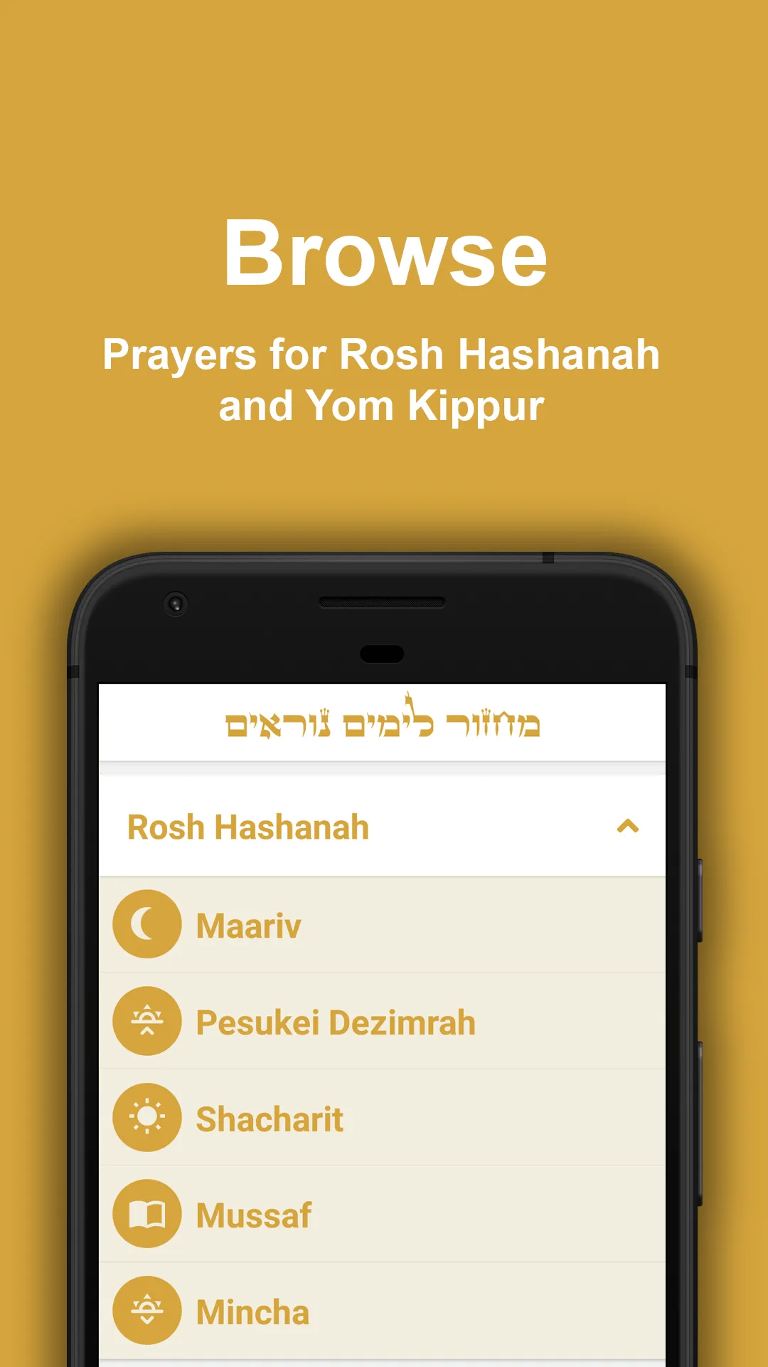 Yamim Noraim Machzor | Indus Appstore | Screenshot