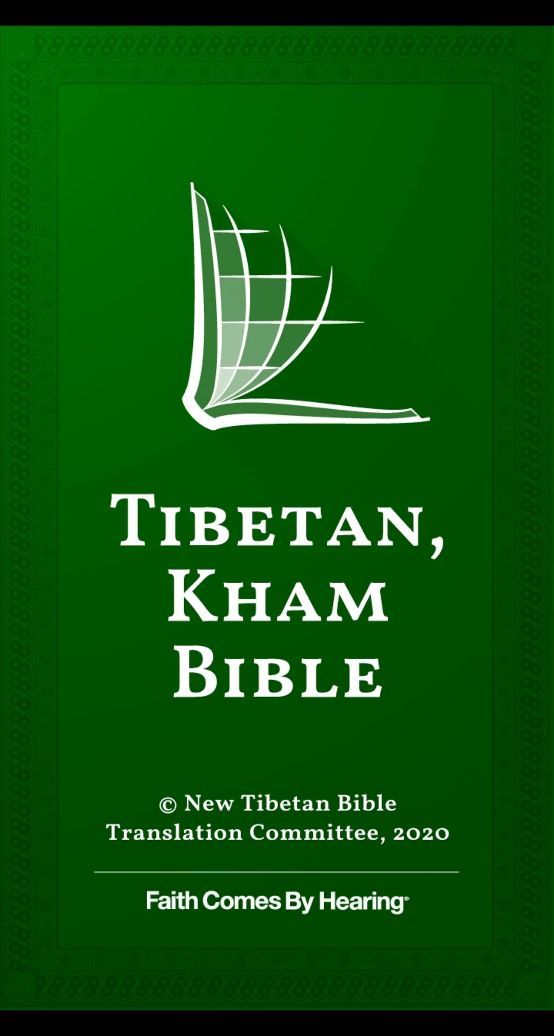 Tibetan, Kham Bible | Indus Appstore | Screenshot