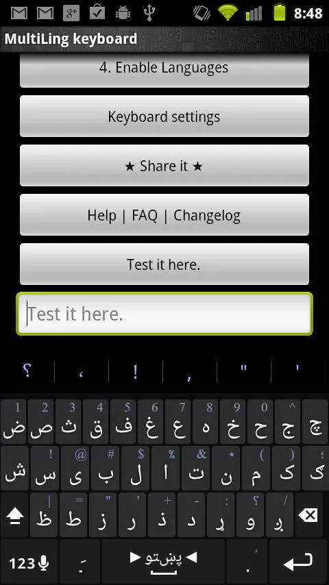 Pashto Keyboard Plugin | Indus Appstore | Screenshot