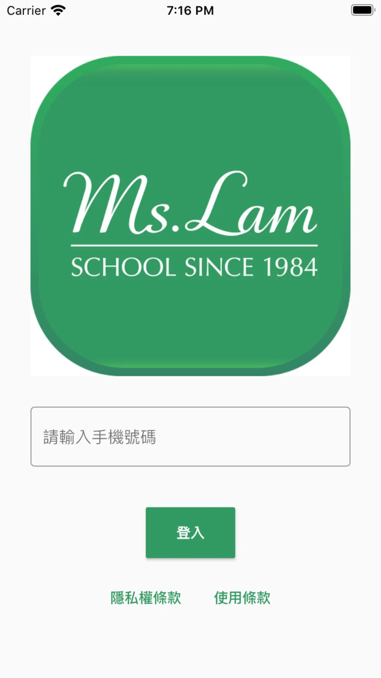 Ms. Lam School | Indus Appstore | Screenshot