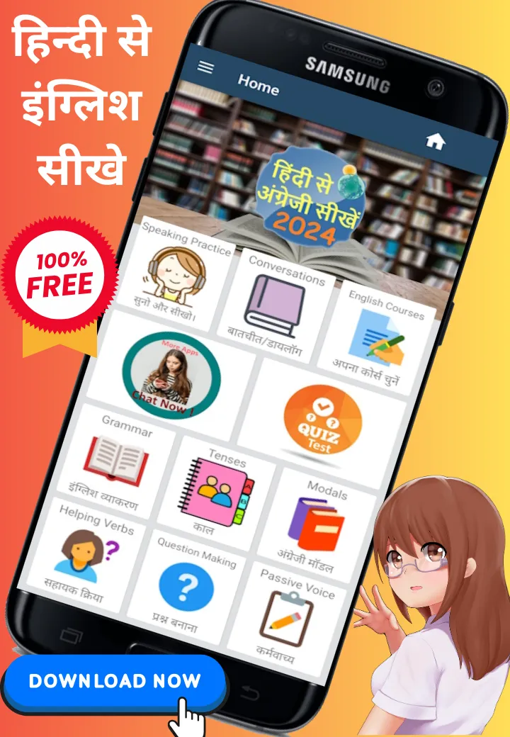 Learn English from Hindi | Indus Appstore | Screenshot