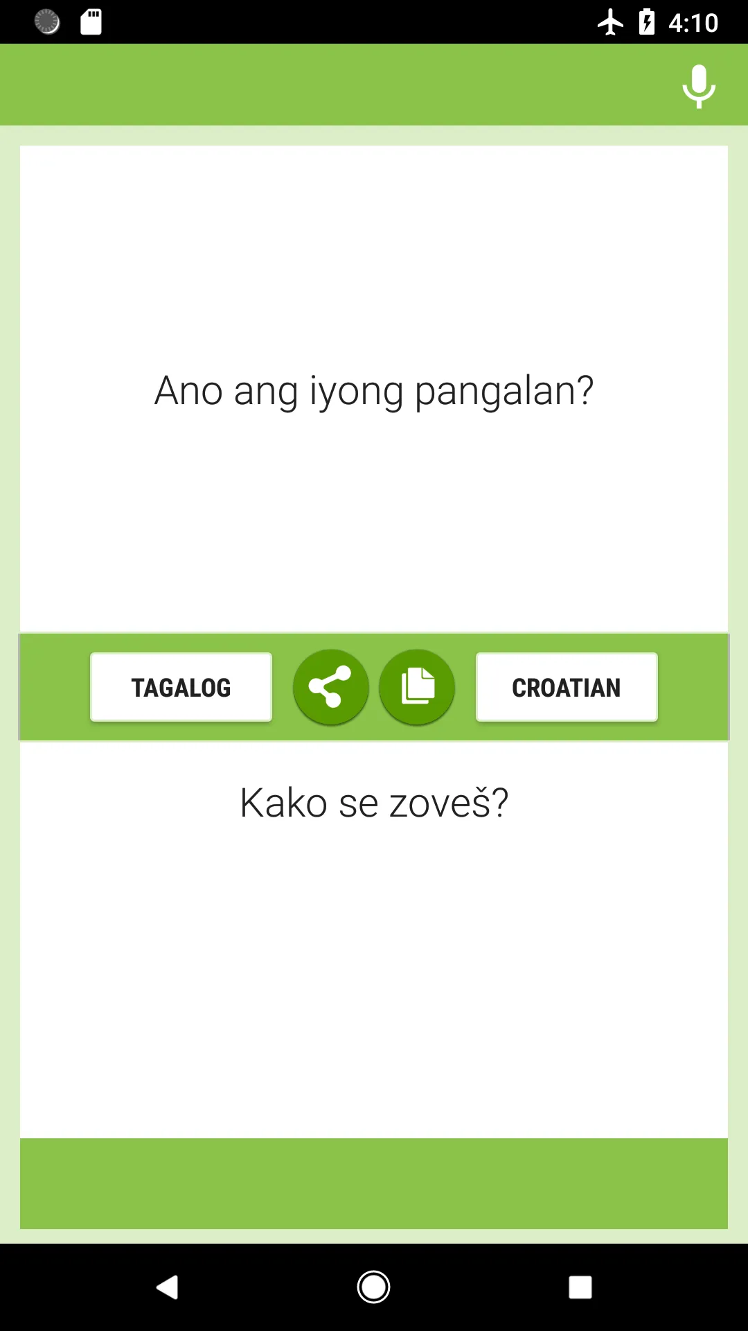 Tagalog-Croatian Translator | Indus Appstore | Screenshot