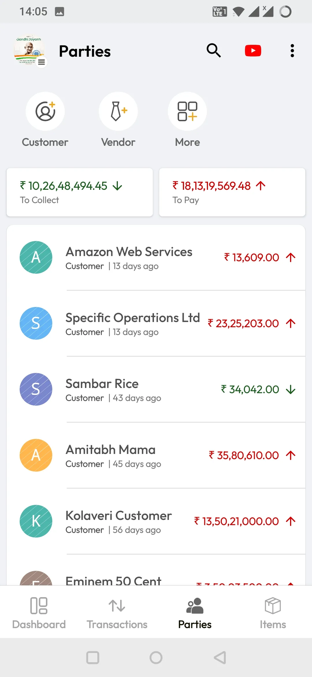 Vasoolbook: GST Accounting App | Indus Appstore | Screenshot