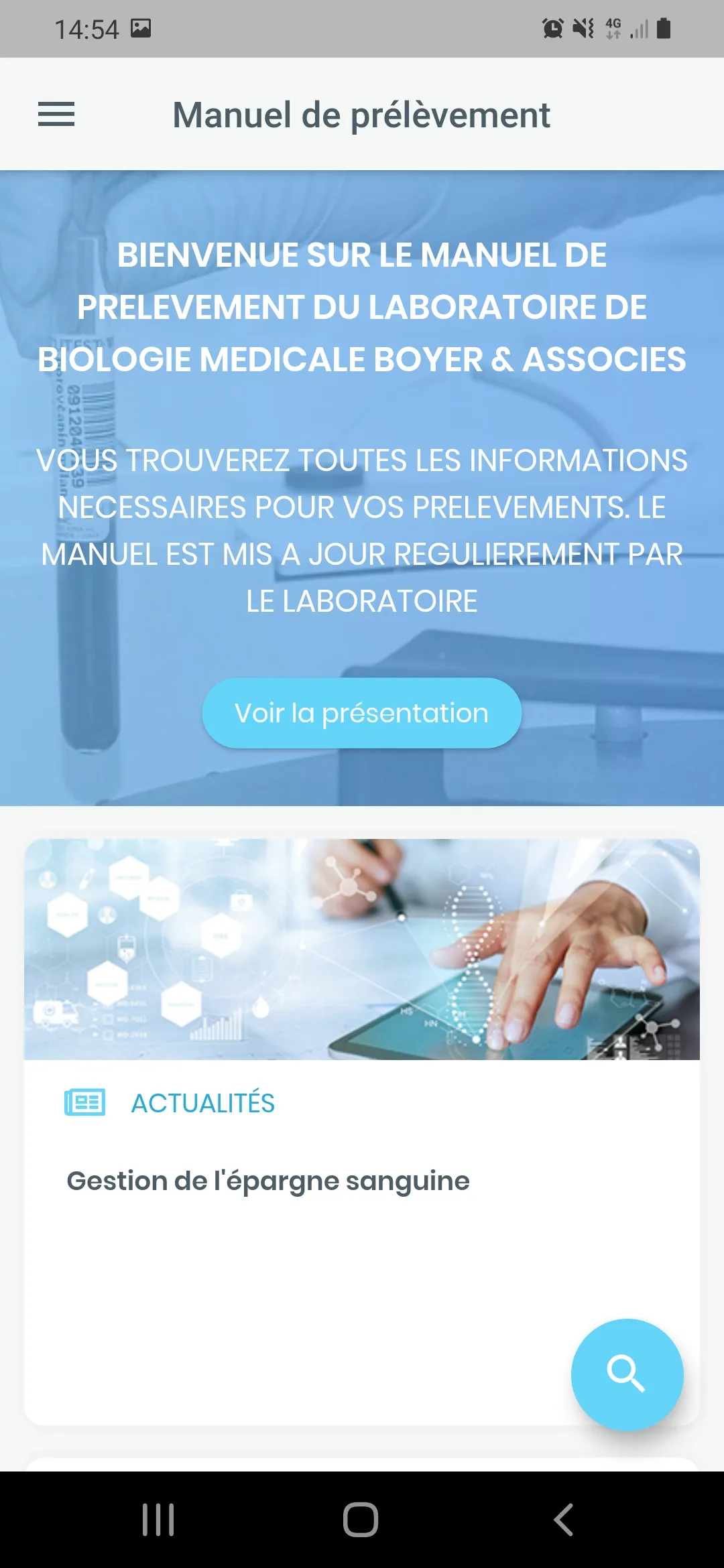 LBM BOYER - Catalogue des exam | Indus Appstore | Screenshot