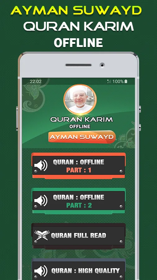 Quran Majeed Ayman Suwayd | Indus Appstore | Screenshot