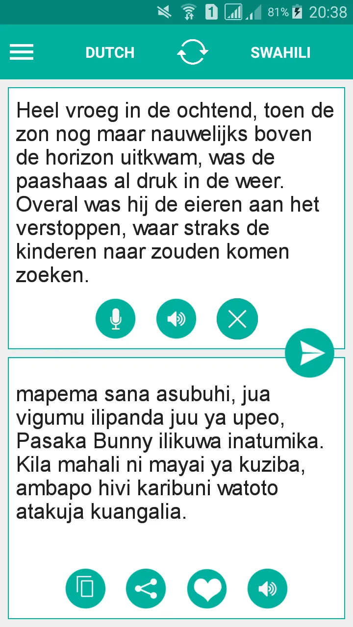 Swahili Dutch Translator | Indus Appstore | Screenshot