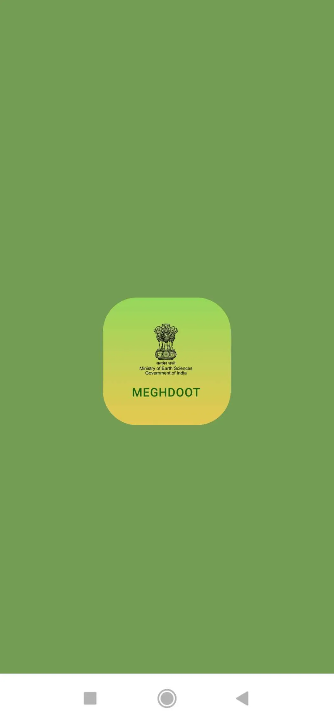 Meghdoot | Indus Appstore | Screenshot