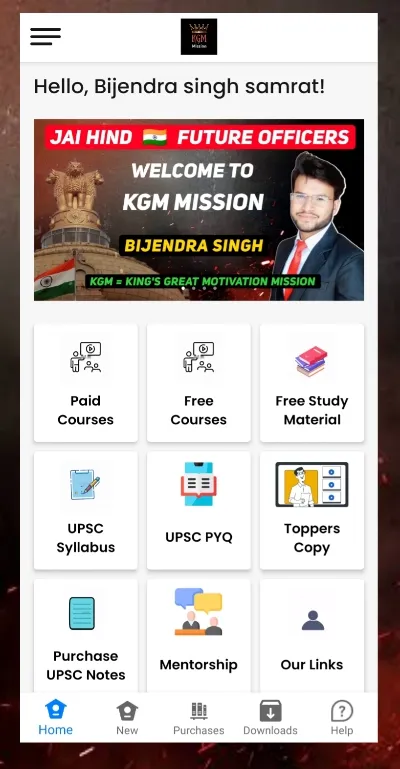 KGM MISSION | Indus Appstore | Screenshot