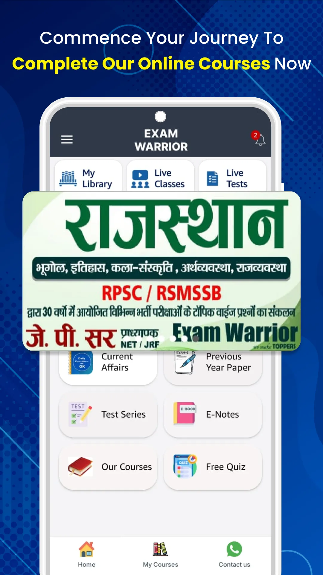 Exam Warrior | Indus Appstore | Screenshot